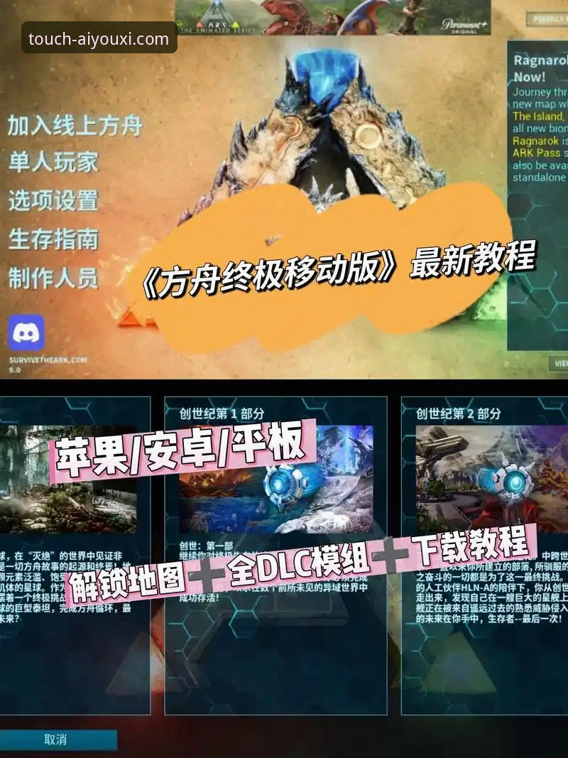 爱游戏平台官网注册与下载全面解析：从安全机制到用户体验的深度剖析